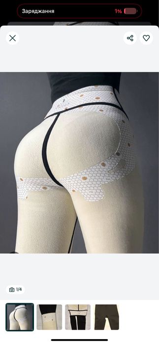 РОЗПРОДАЖ Лосини термо утягуючі лосіни з мембраною