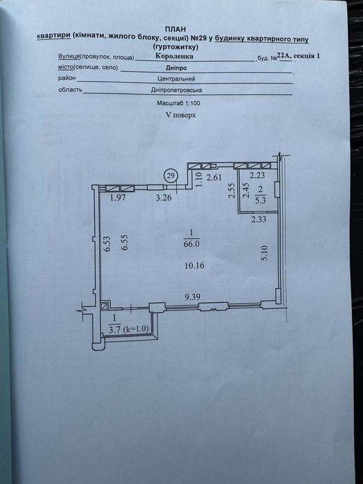 Продажа 3к ЖК Geneve, Женева