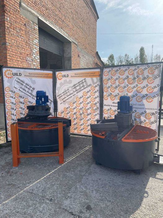 Бетоносмеситель, растворосмеситель, бетономешалка, растворомешалка