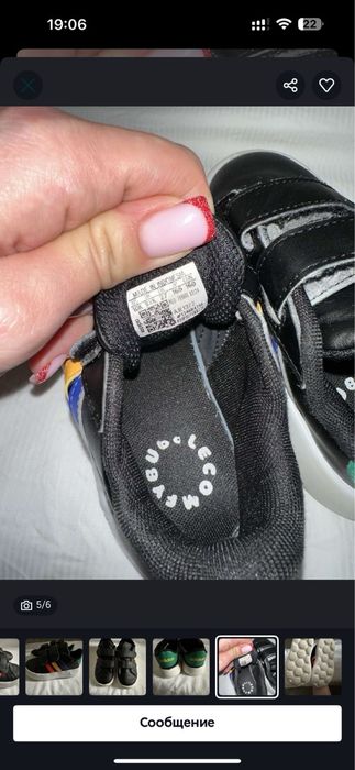 Кросівки adidas 27 роз 17 см