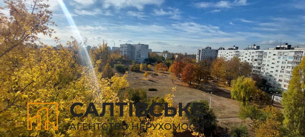 ОТ-9344 Продам 2к квартиру на Салтовке Салтовская 606 м/р