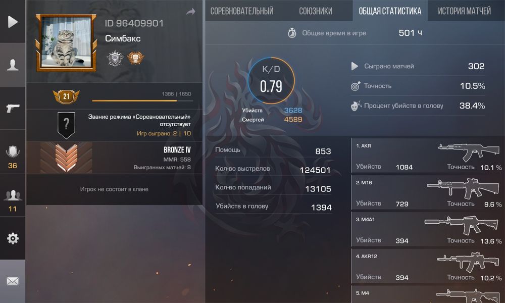 Продам ак Standoff 2