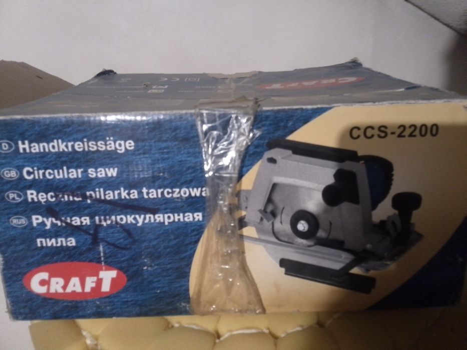 Ручна циркулярна пила CRAFT ccs2200
