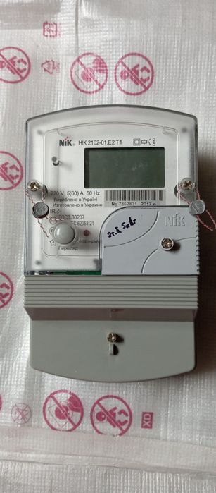 Електросчетсчик Ник-- День ночь