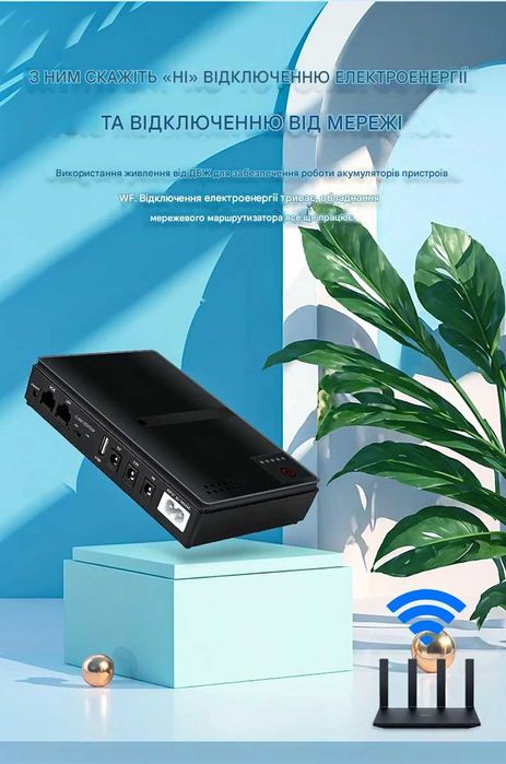 Міні-ДБЖ UPS DC1036P 2A 36W для роутера та ONU | 10400 мАг | Type-C