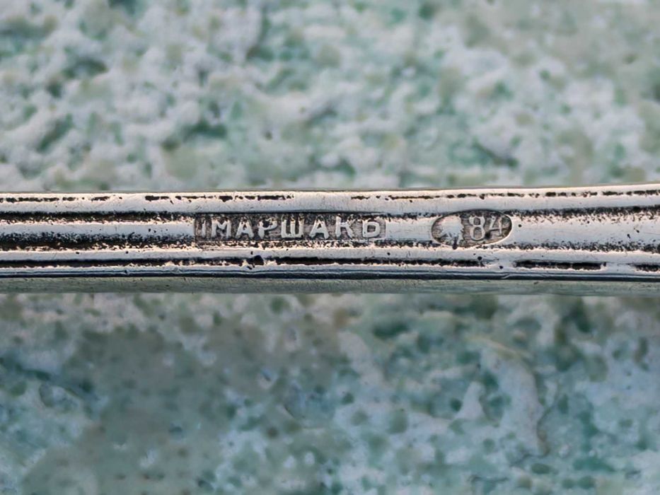 ‼️ Ложка столовая • Серебро 84 (875) ‼️ И. Маршак • Раритет ‼️