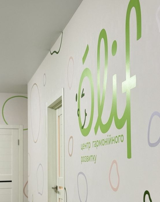Терміновий продаж діючого бізнесу: центр розвитку і корекції та дитячий садок