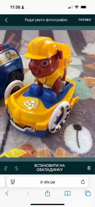 Пластикові предмети для відпочинку