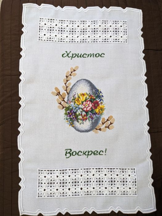 Великодні рушники