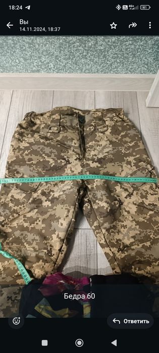 Продам военный костюм