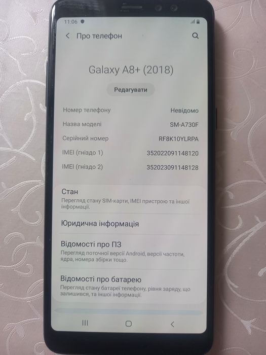Продам телефон Samsung A8 plus 2018