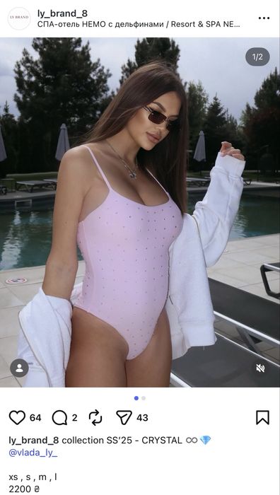 Купальник Ly Brand