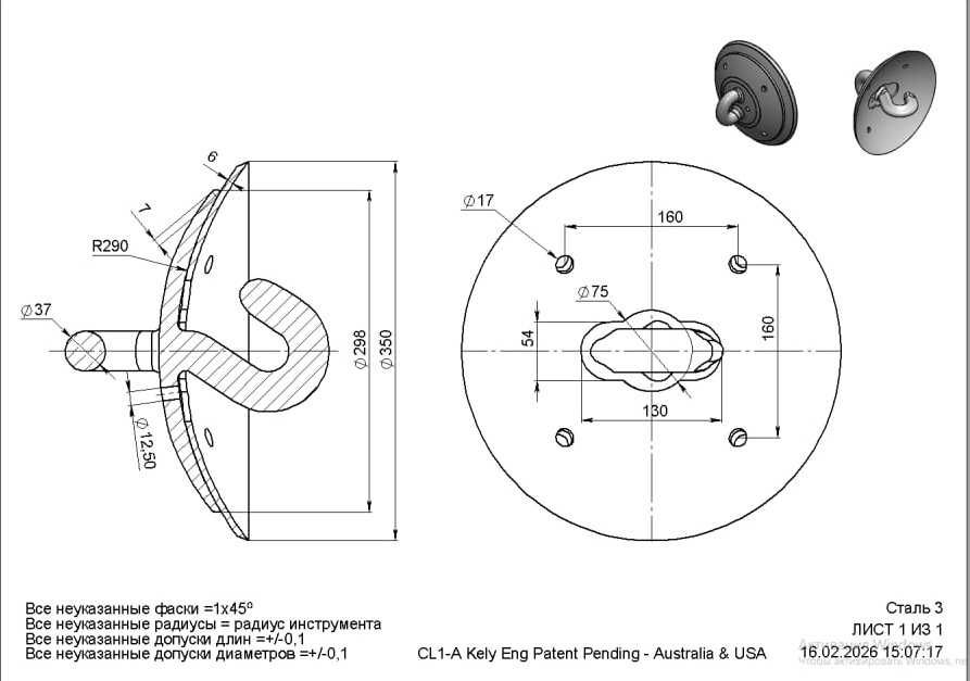 Виробник Диск борони Kelly Tillage System, БДФ АГ УДА АГД БГР БДВП БПД