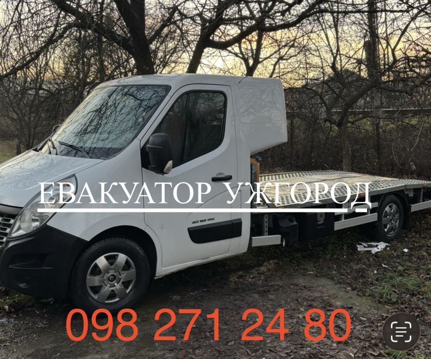 Евакуатор, перевезення авто, вантажі