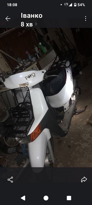 Хонда Тропік аф38