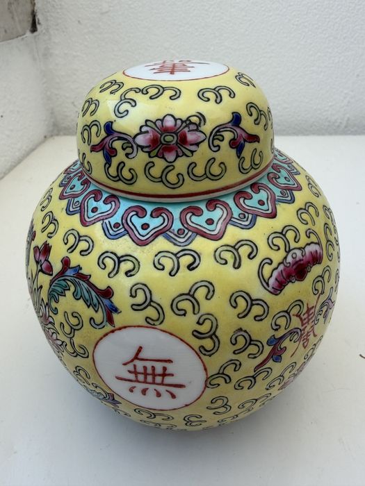 Ancient Chinese Porcelain Jar513233824515379203