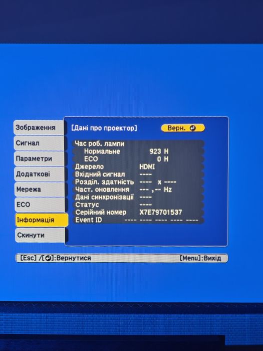 проектор Epson EB-E350