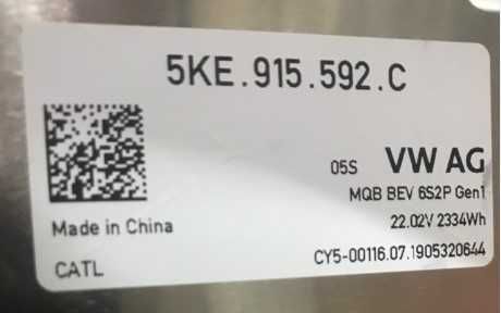 Модуль батареи VW E-Lavida E-Bora Audi Q2 5KE915592C 5KE915592B модуль