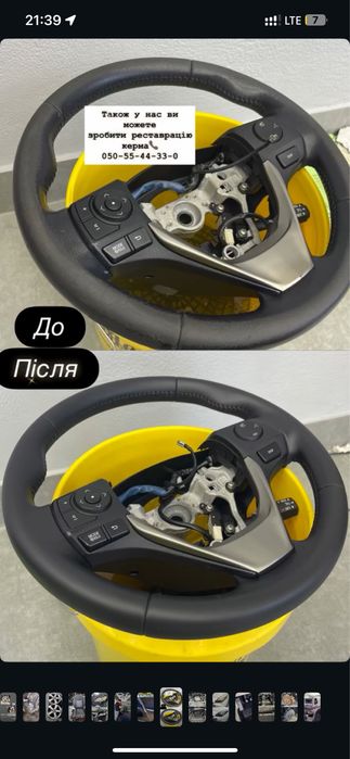 Хімчистка авто/полірування авто/кераміка/віск/антихром/DETAILING