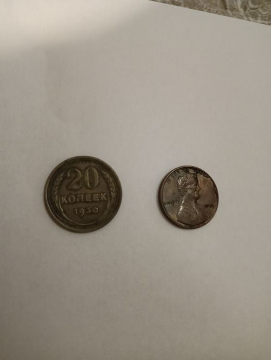 Монети різних років