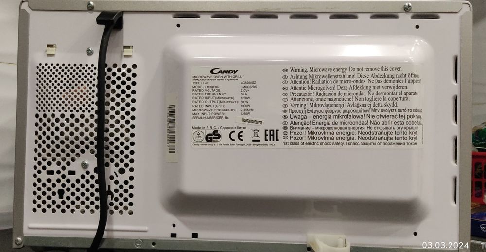 Мікрохвильова піч CANDY CMXG22DS з грилем