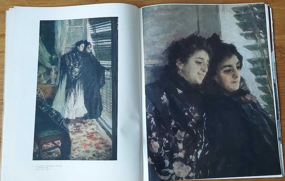 Художник Коровін. Образ і колір. Фотоальбом