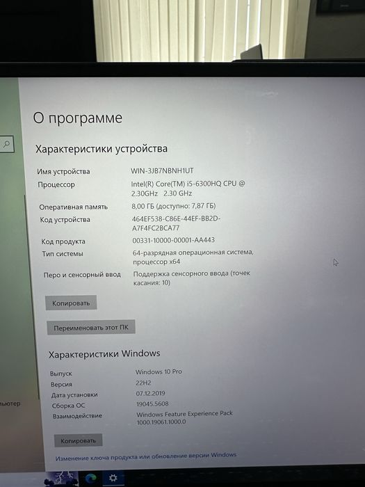 Игровой Сенсорный 4к ноутбук