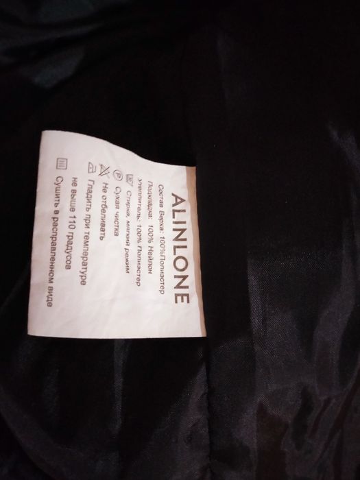 Курта женская зимняя