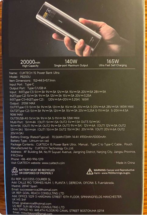 Павербанк CUKTECH 15 Ultra 20,000mAh 140W НОВИЙ