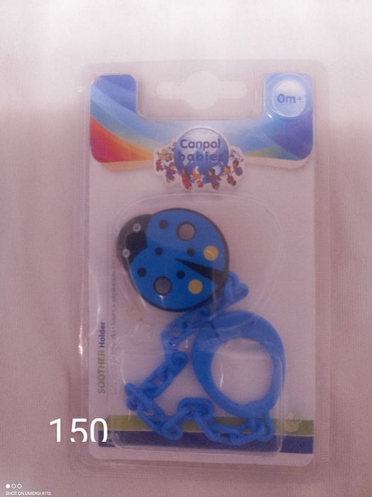 Продам соски та гризуни