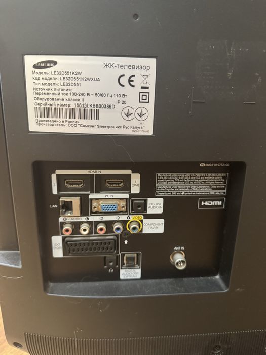 Продам телевізор Samsung 32D (LE32D551K2W)