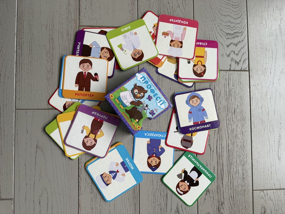 Навчальні картки Професії + пазл на звороті