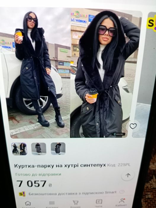 Куртка-парка зимова розмір М, Л
