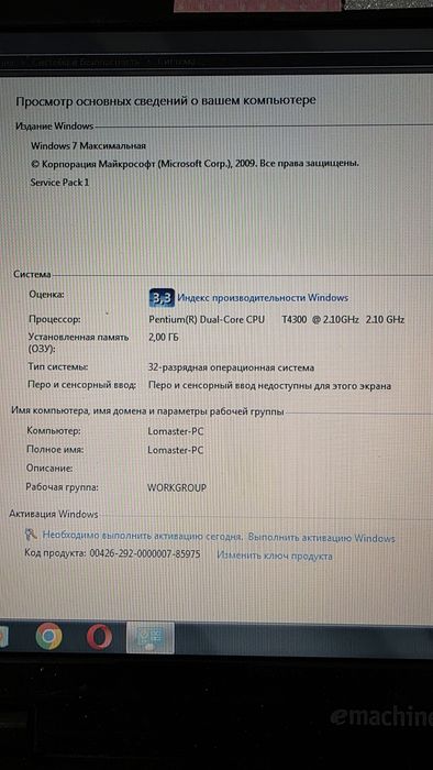 Ноутбук eMachines E725 в робочому стані