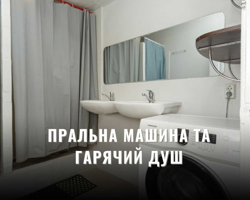 ХОСТЕЛ в Аркадії подобово 200грн (койко-место, посуточно)