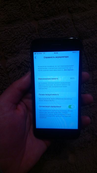 iPhone 7 робочий