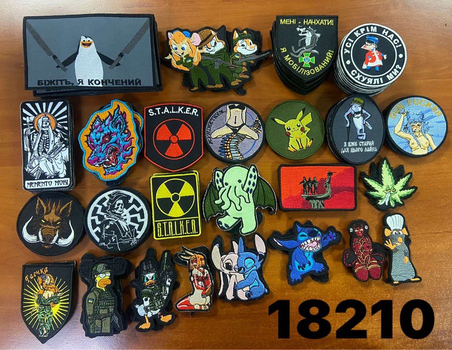 Шеврони Власного виробництва