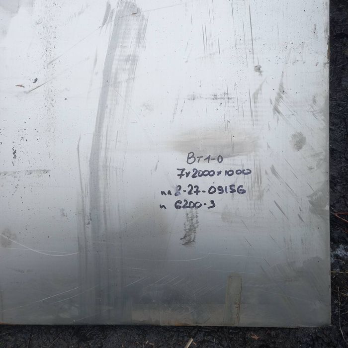 Продам Лист 7х2000х1000 ВТ-1-0 (титан) 730 грн./кг.