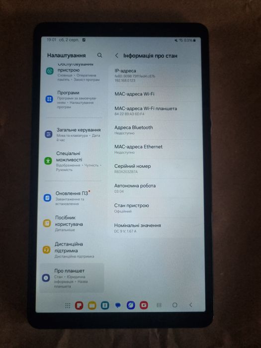 Планшет samsung galaxy tab 9