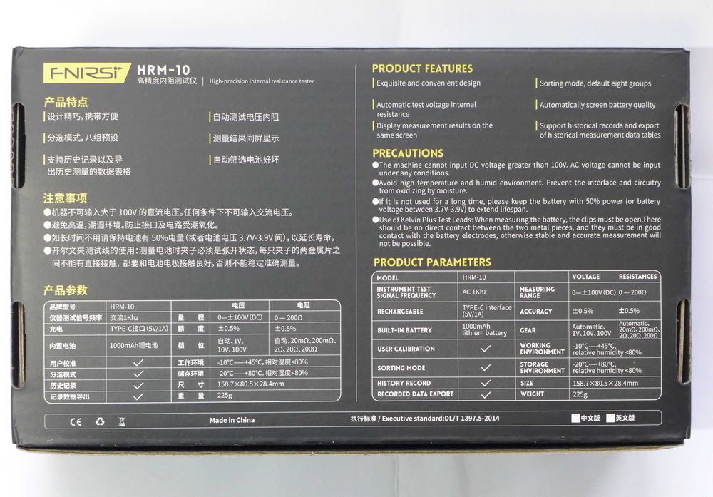 FNIRSI HRM-10 тестер напруги та внутрішнього опору акумуляторів