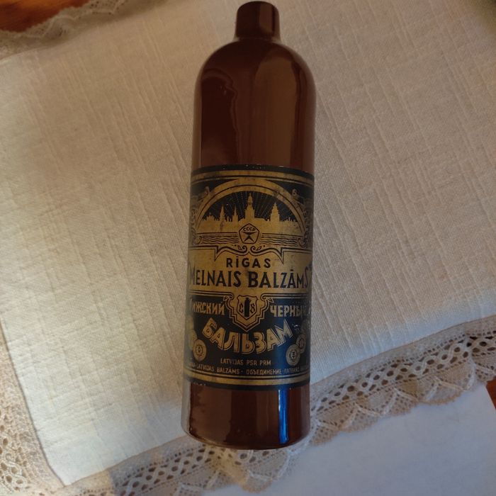 Стара бутилка з рижського бальзаму