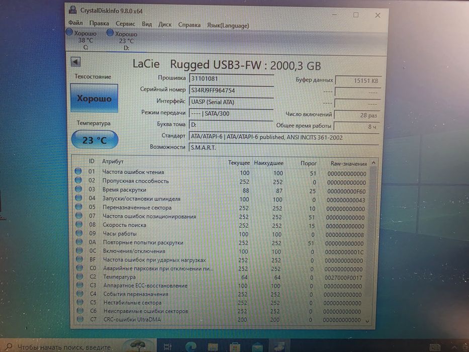 2tb 2000gb Захищений зовнішній Диск La Cie Стан гарний Майже новий Є кількість