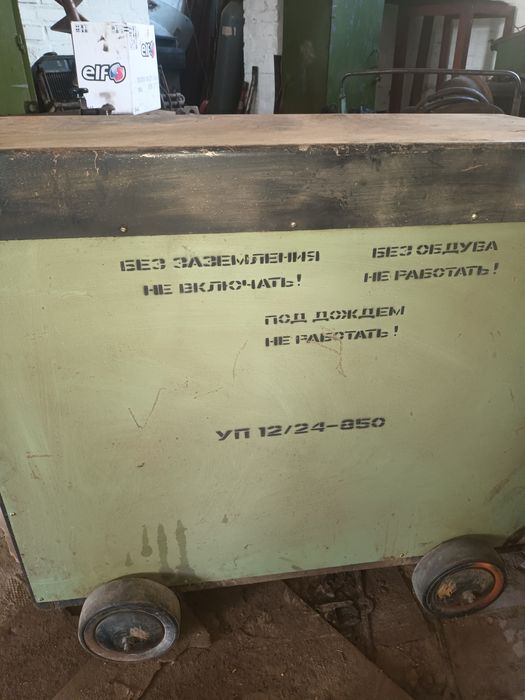 Зварювальний апарат напівавтомат