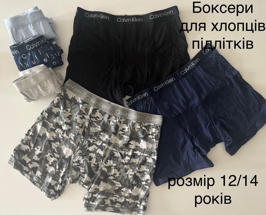 Боксери для хлопців підлітків Tommy Hilfiger та Calvin Klein