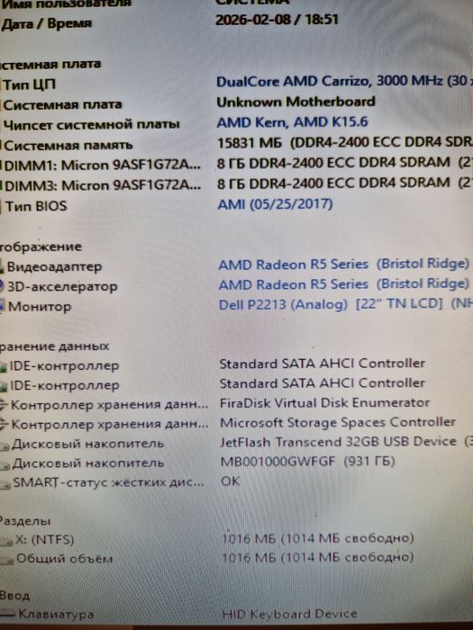 сервер MicroServer Gen10 Hewlett-Packard Стан гарний