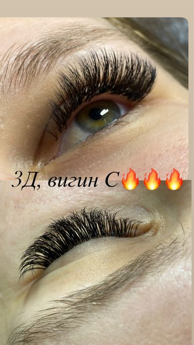 Нарощення вій вінниця