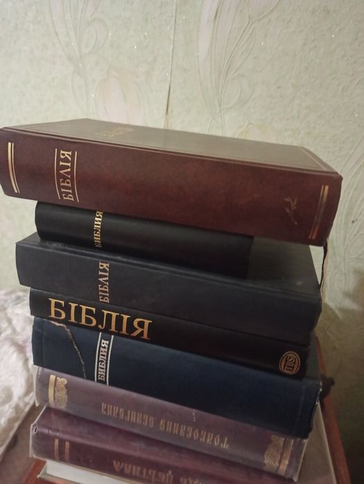 книги релігійні старі і дуже раритетні