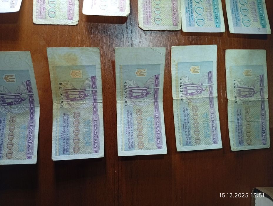 Колекційні грошові банкноти України 1992-1995 р, ціна за все