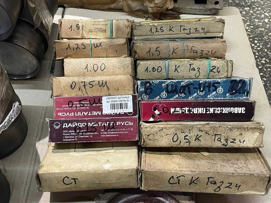 Поршневые группы, вкладыши Уаз 452, Уаз 469, Газ 21, Газ 24, Газ 2410