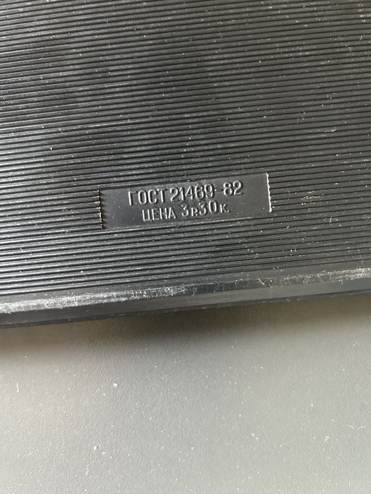 Zestaw kreślarski prl